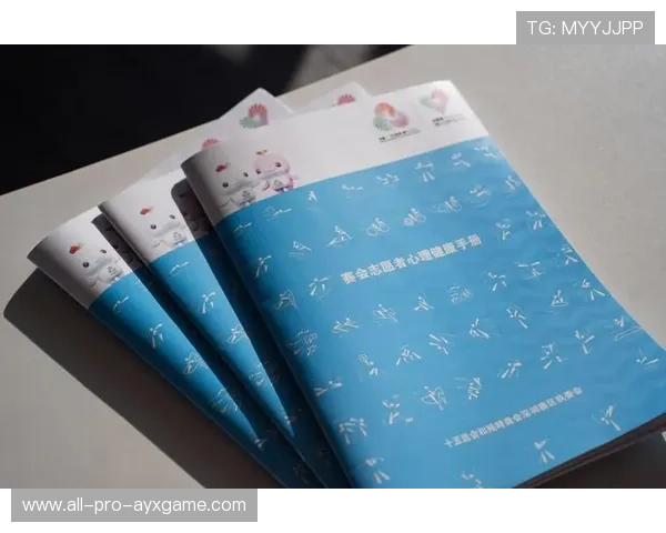 琜员如何通过心理辅导应对连续赛事压力，人员心理疏导