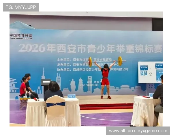 举重联盟推进青少年竞赛与教学资源下沉，举重参赛