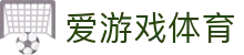 AYX SPORTS 爱游戏体育官方入口 - 数字化体育领航者及全站下载网址